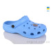 Кроксы Inblue